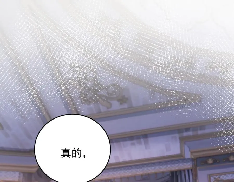 第44话 礼物145