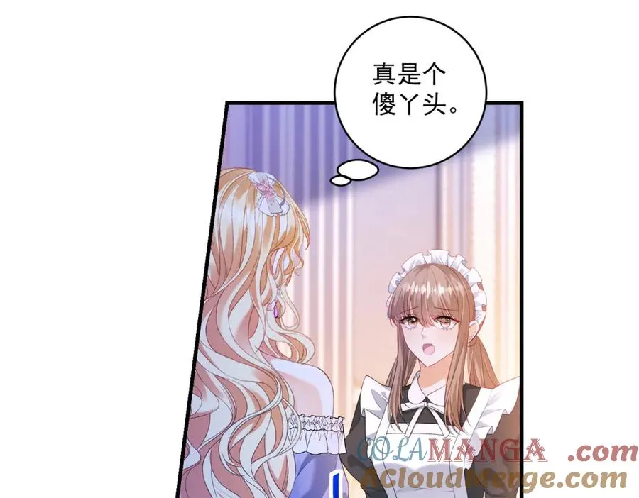 第31话 最大的危险是你32