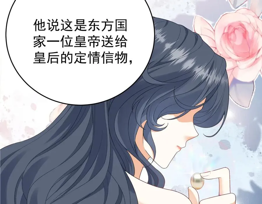 第39话 女主人37