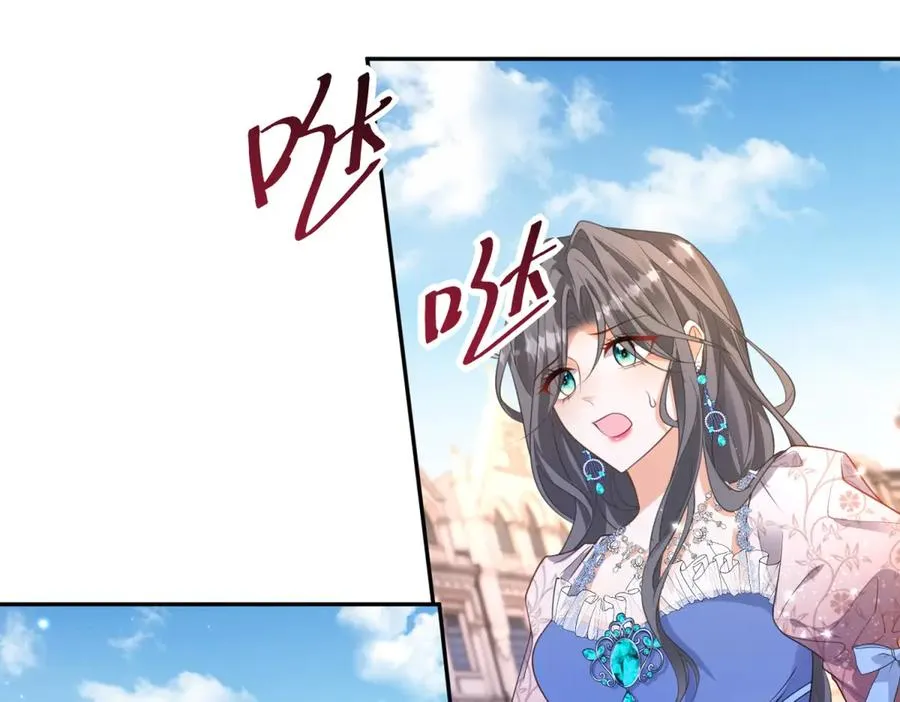 第33话 订婚礼物97