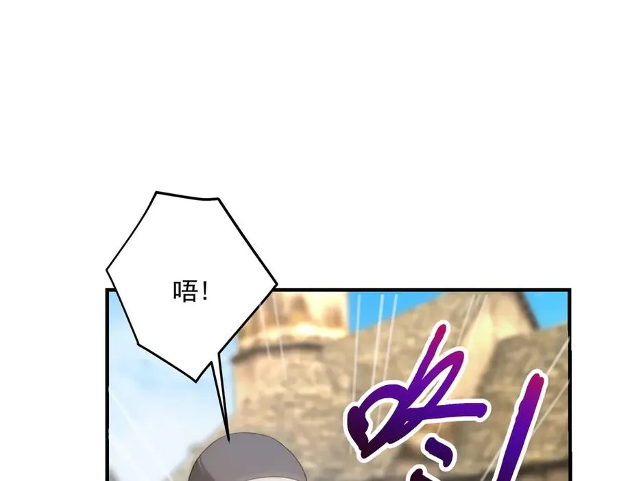 第21话 我是你爹！125