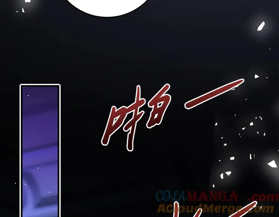 第25话 普莱族96