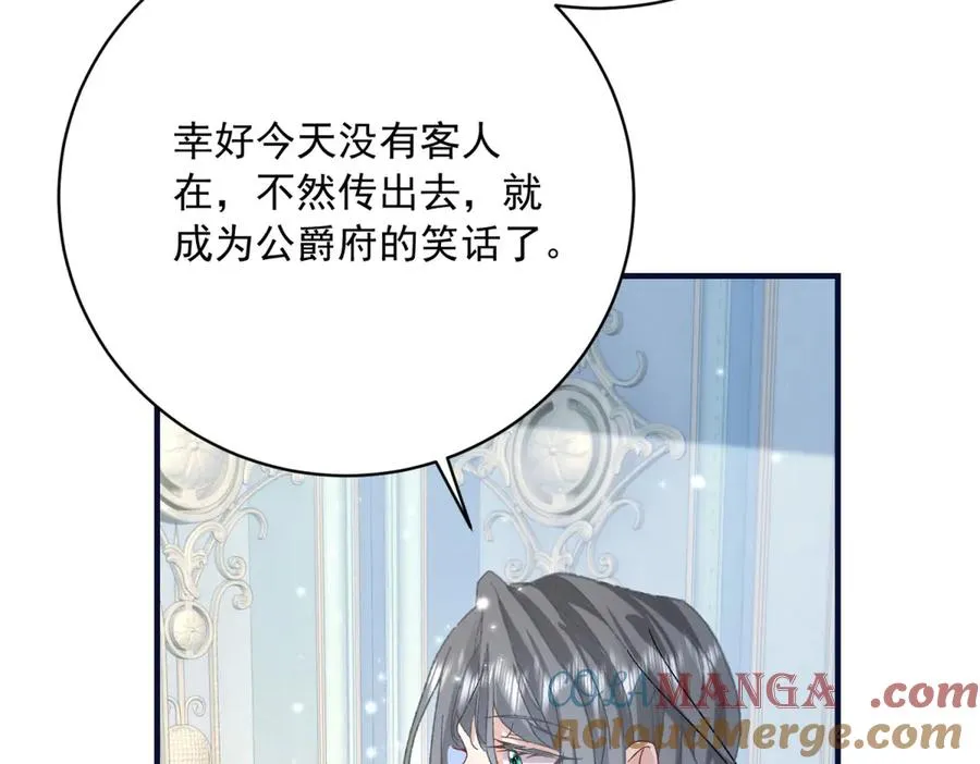 第8话 泼天富贵24