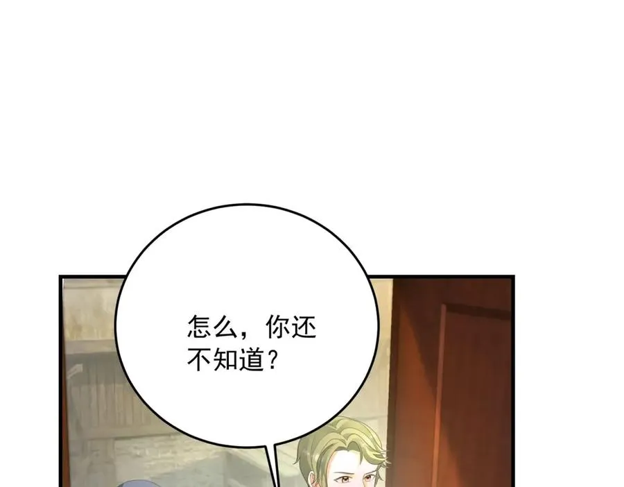 第20话 妈妈107
