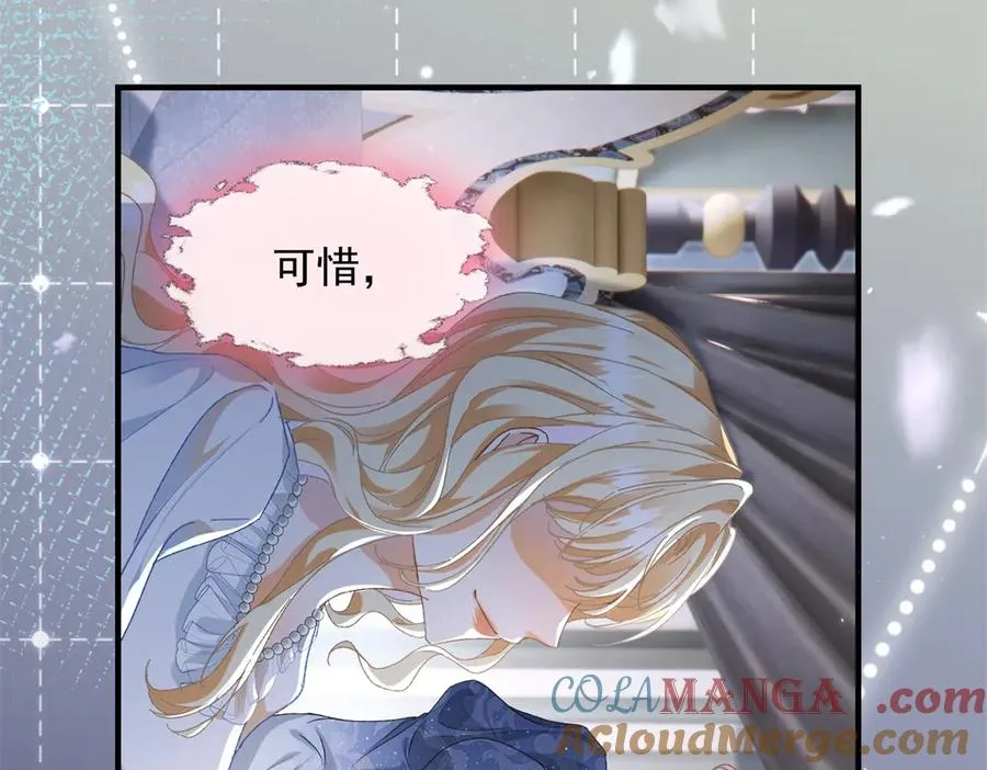 第4话 戏精上身140
