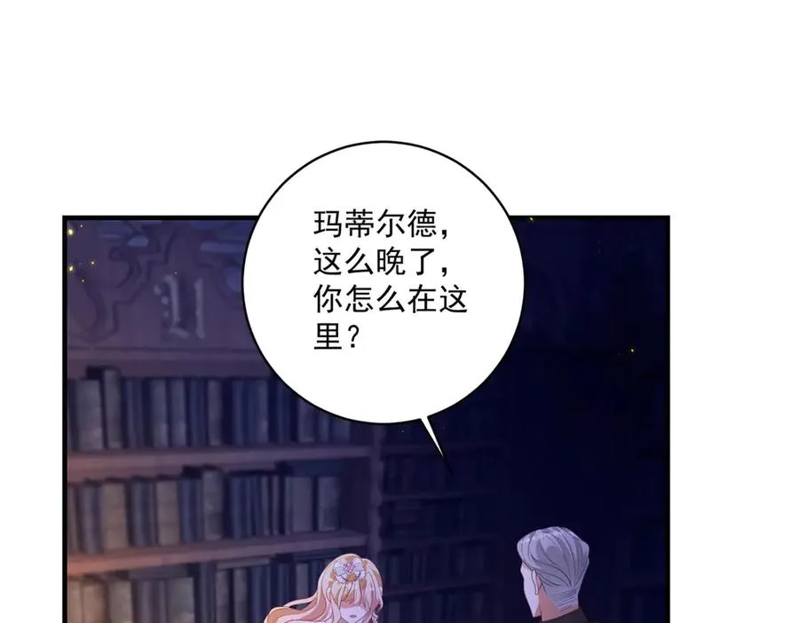 第24话 纹身95