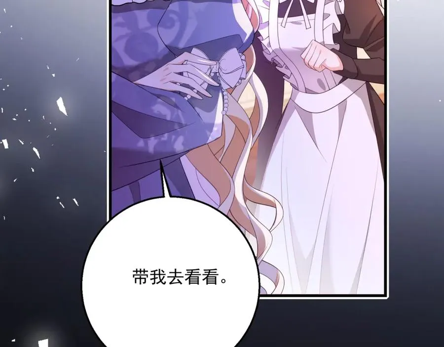 第25话 普莱族95