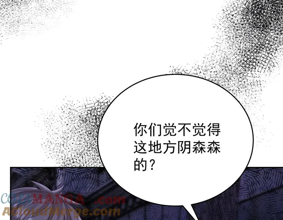 第38话 你们是在找我吗88