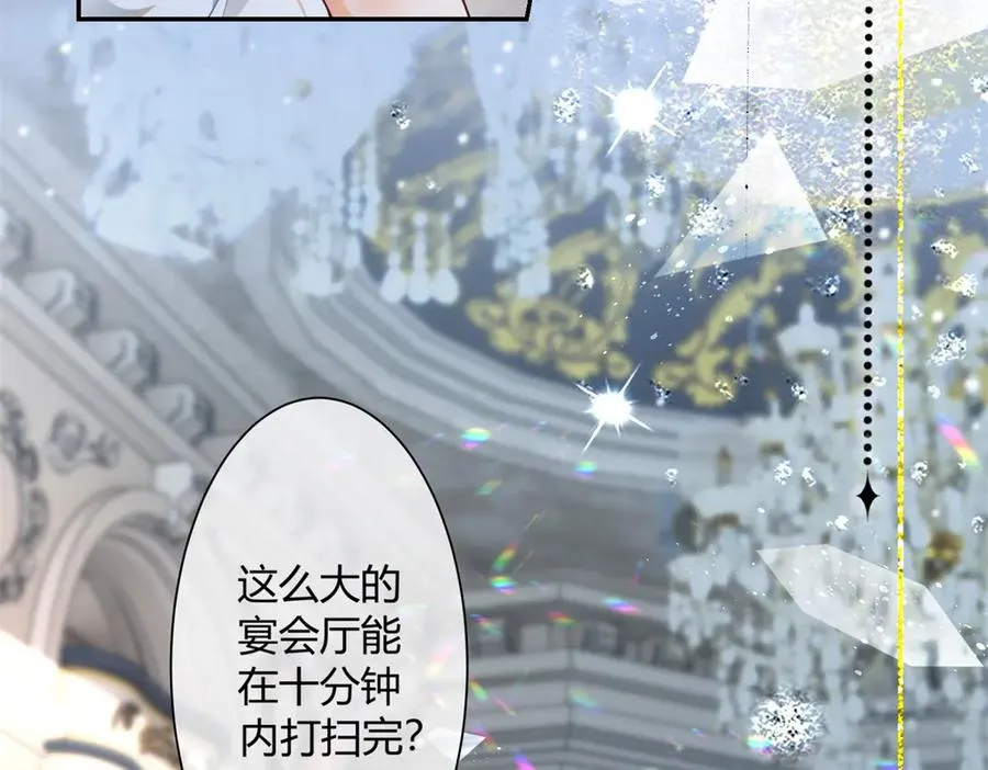 第1话 女仆贝拉15