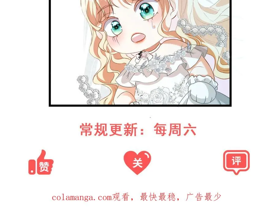 第46话 好好玩玩139