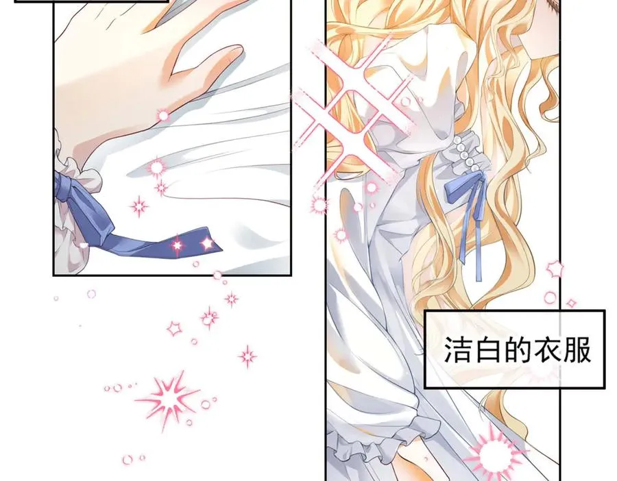 第3话 重生5