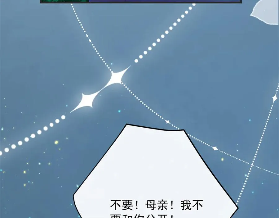 第6话 逃亡79