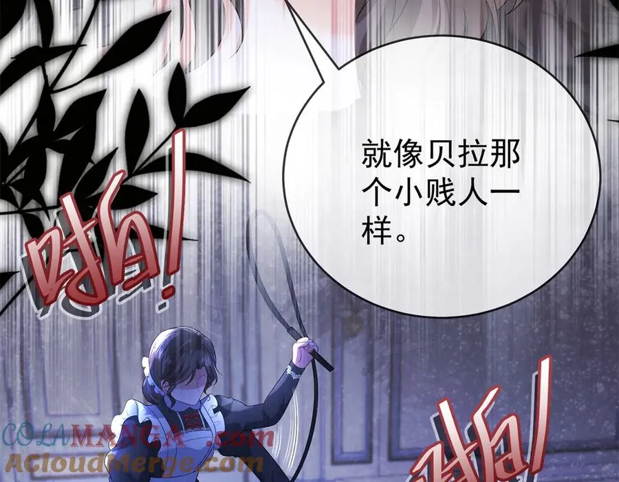 第38话 你们是在找我吗72