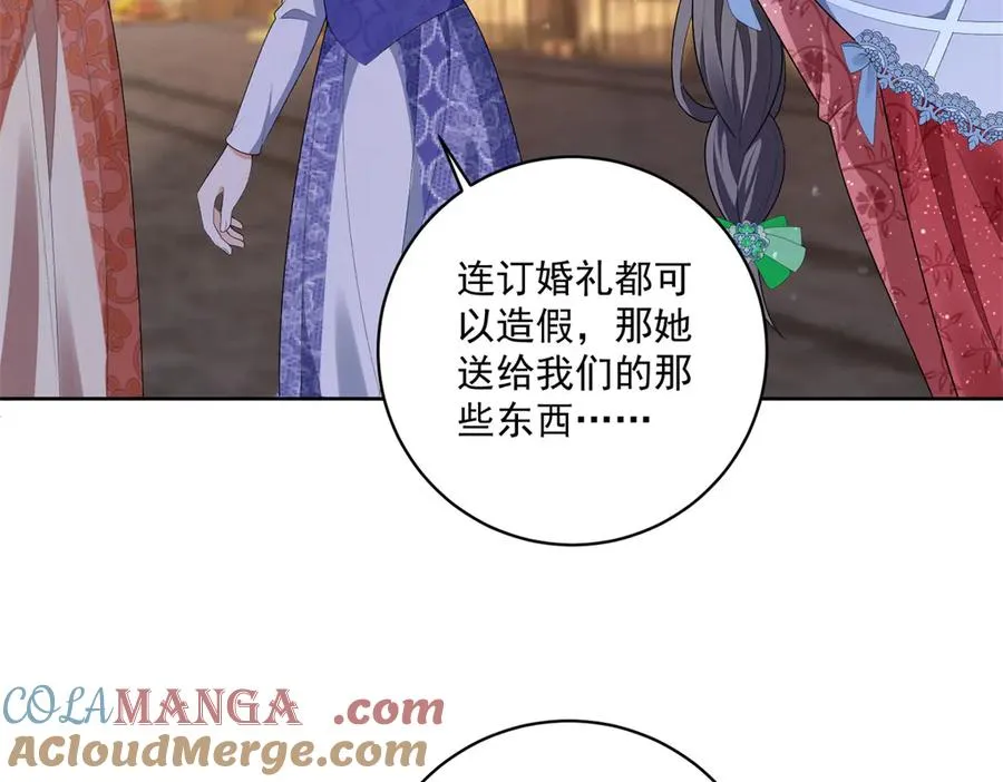 第35话 打脸76