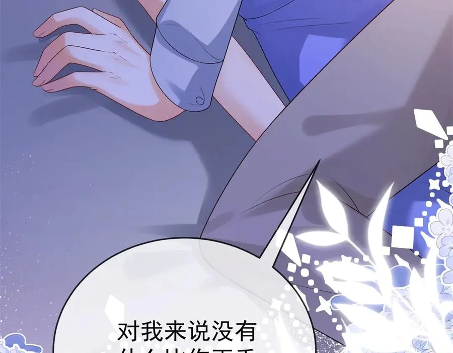第38话 你们是在找我吗62