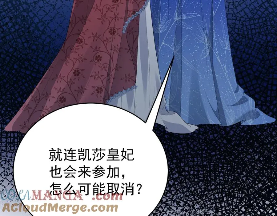 第39话 女主人28