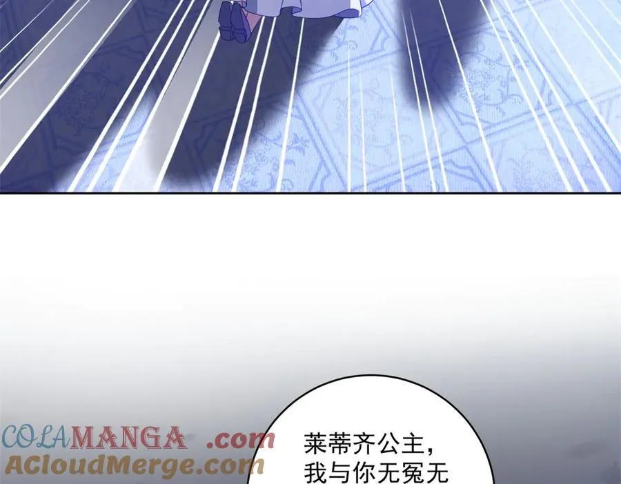 第47话 黑暗之主48