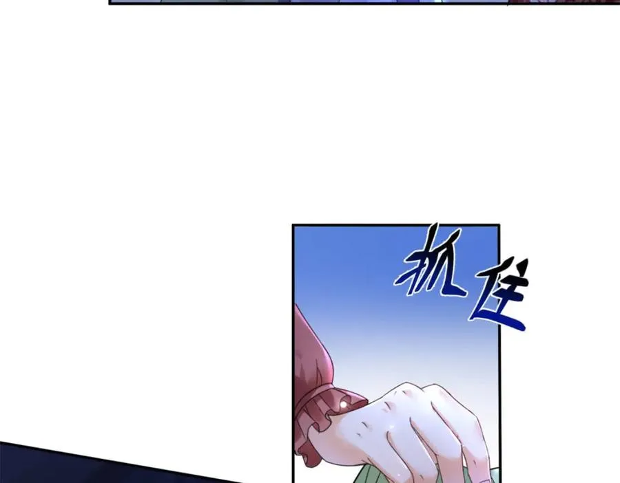 第49话 伯爵的礼物97