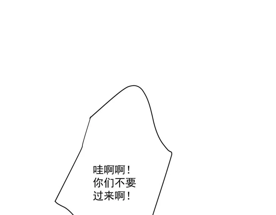 第47话 黑暗之主81