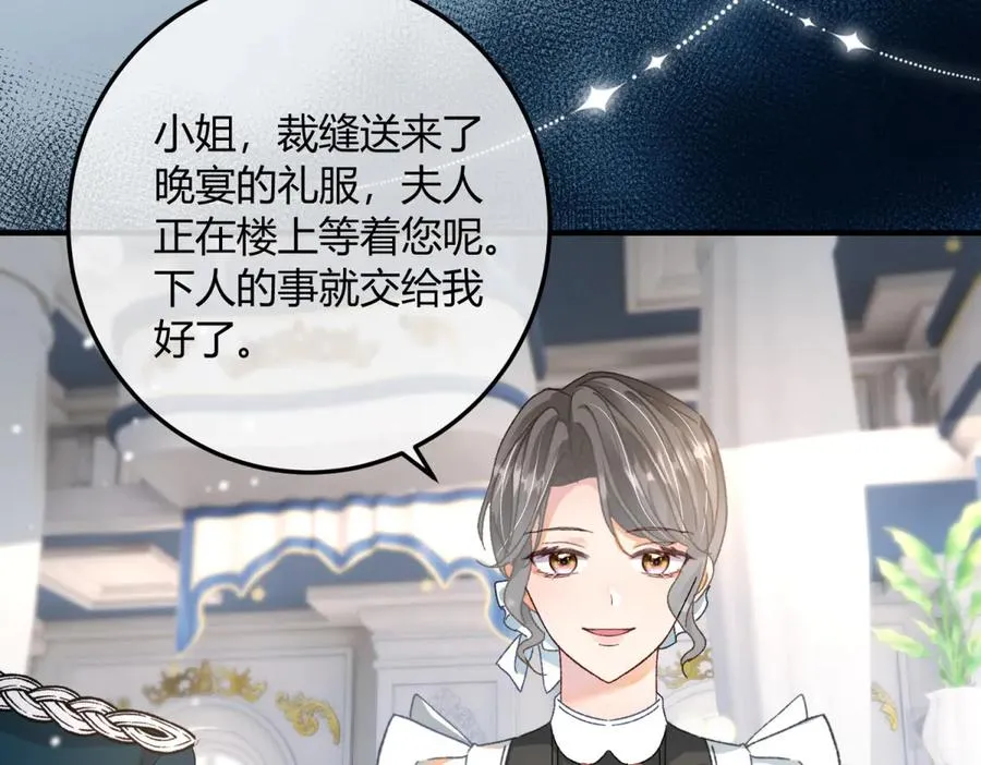 第1话 女仆贝拉107