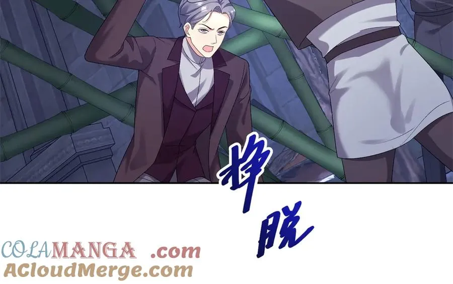 第37话 珊瑚项链120