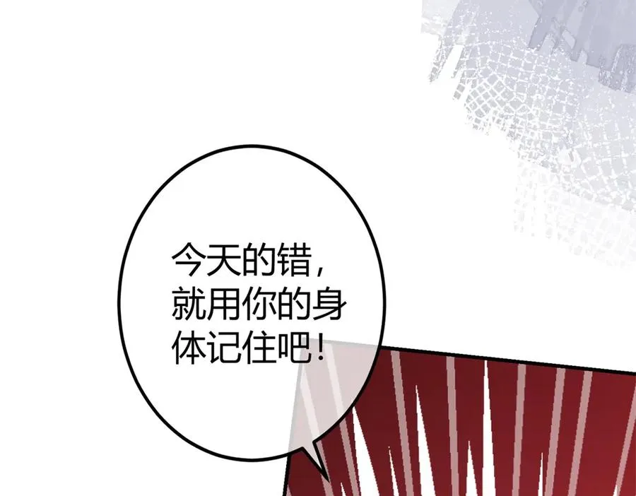 第1话 女仆贝拉125
