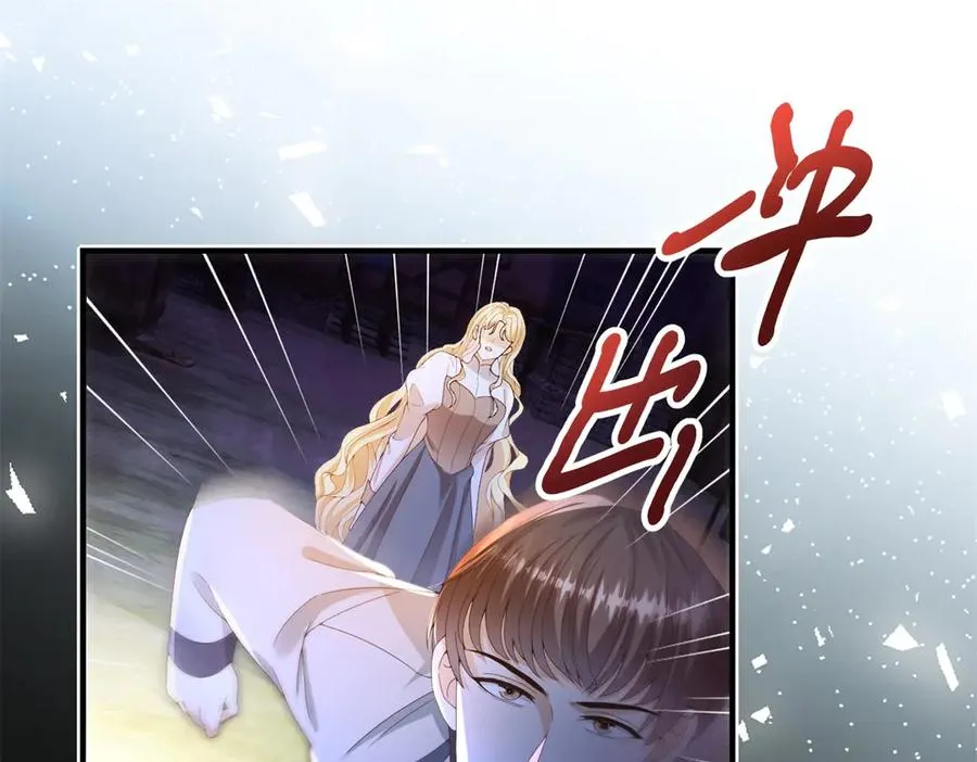 第22话 加点甜品78