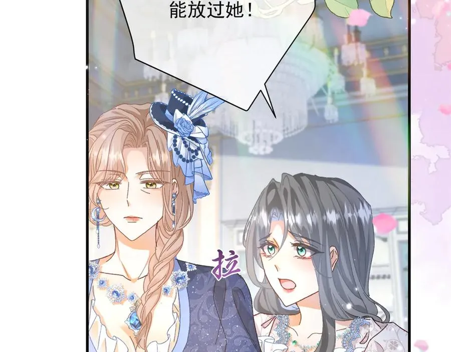 第5话 揭穿122