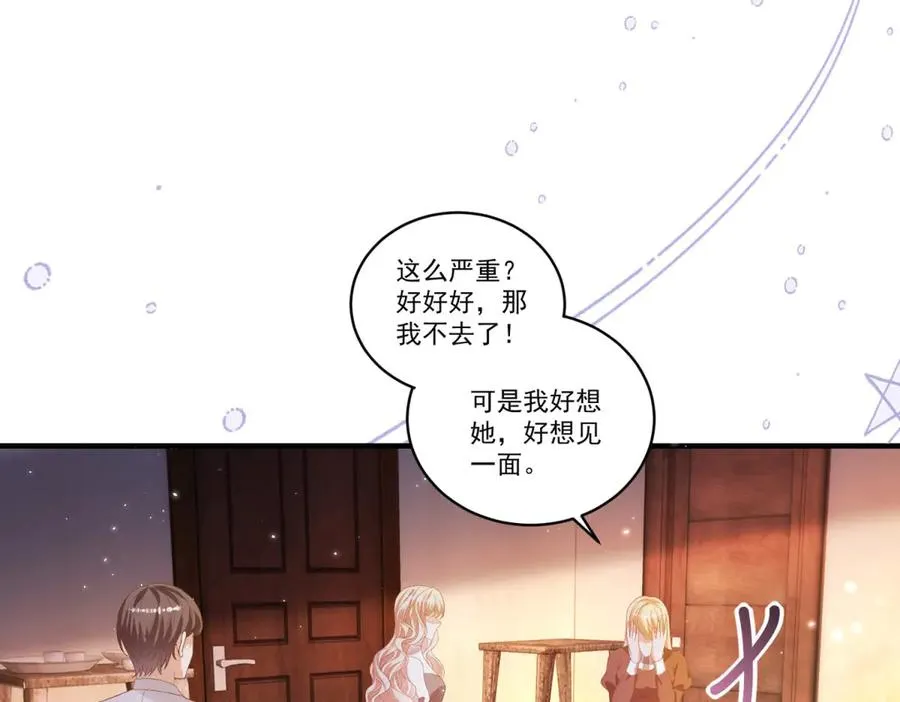 第23话 保密45