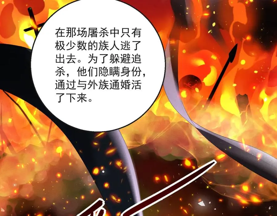 第25话 普莱族13