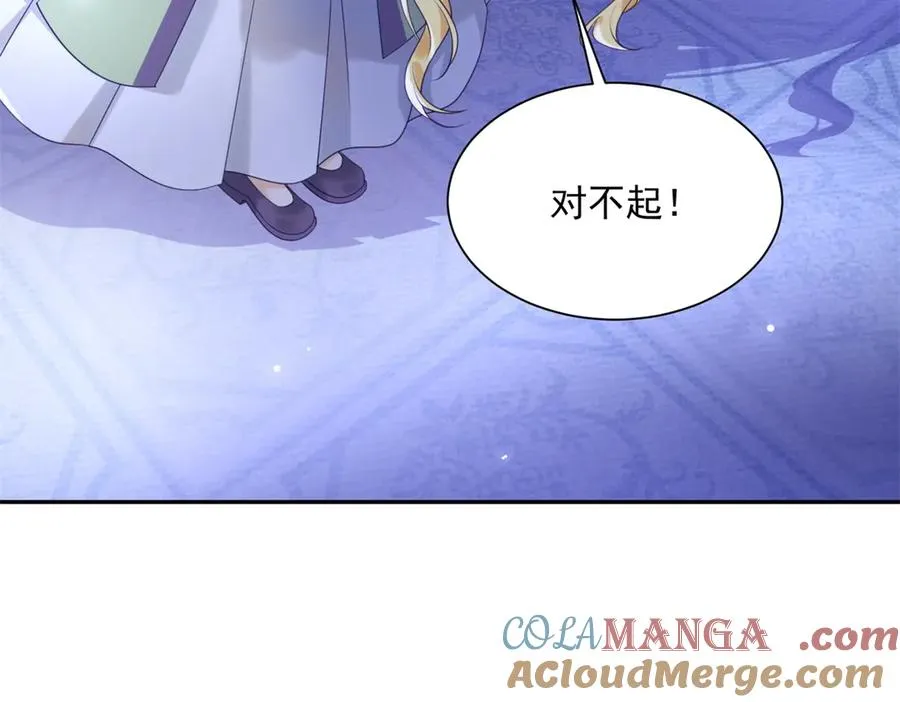 第48话 坏孩子100