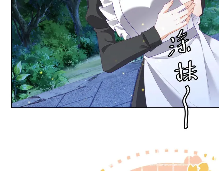 第41话 莱蒂齐公主171
