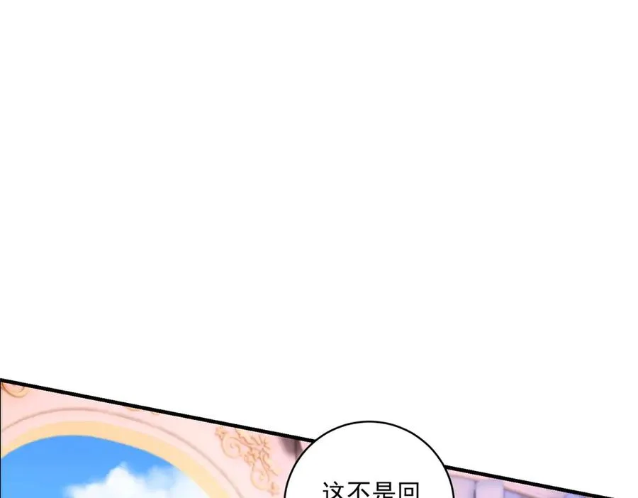 第31话 最大的危险是你66