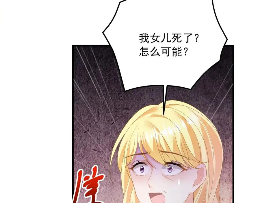 第20话 妈妈103