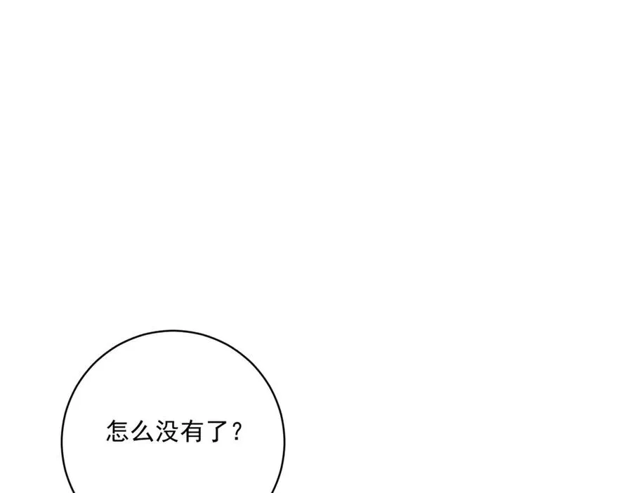 第24话 纹身77