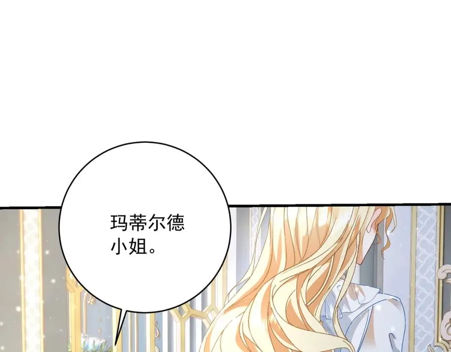 第7话 约定155