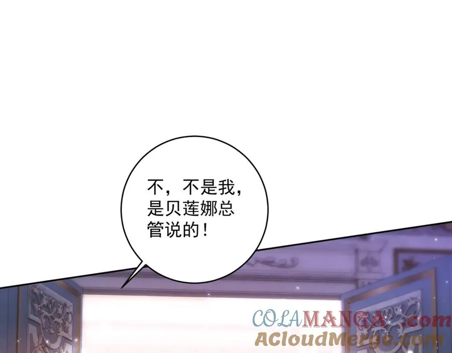 第30话 变态12