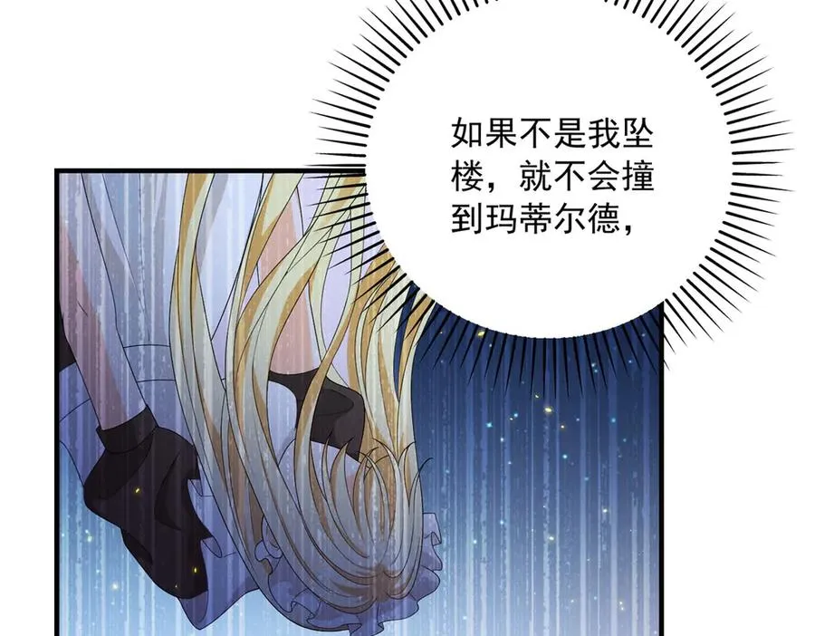 第18话 刑罚90