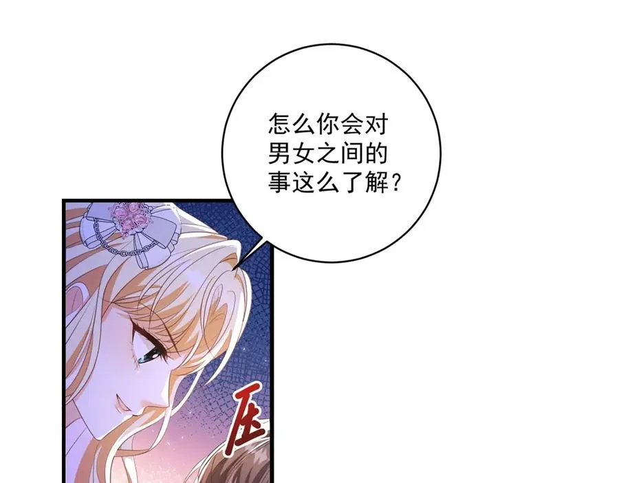 第26话 鞭打30