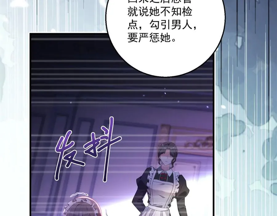 第25话 普莱族85