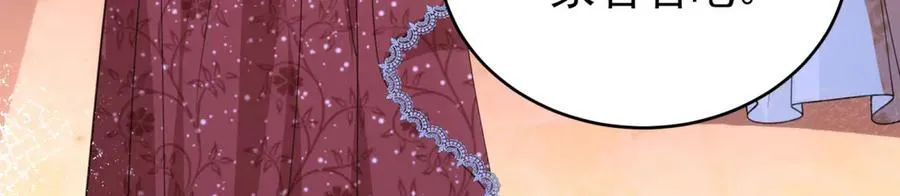 第41话 莱蒂齐公主7