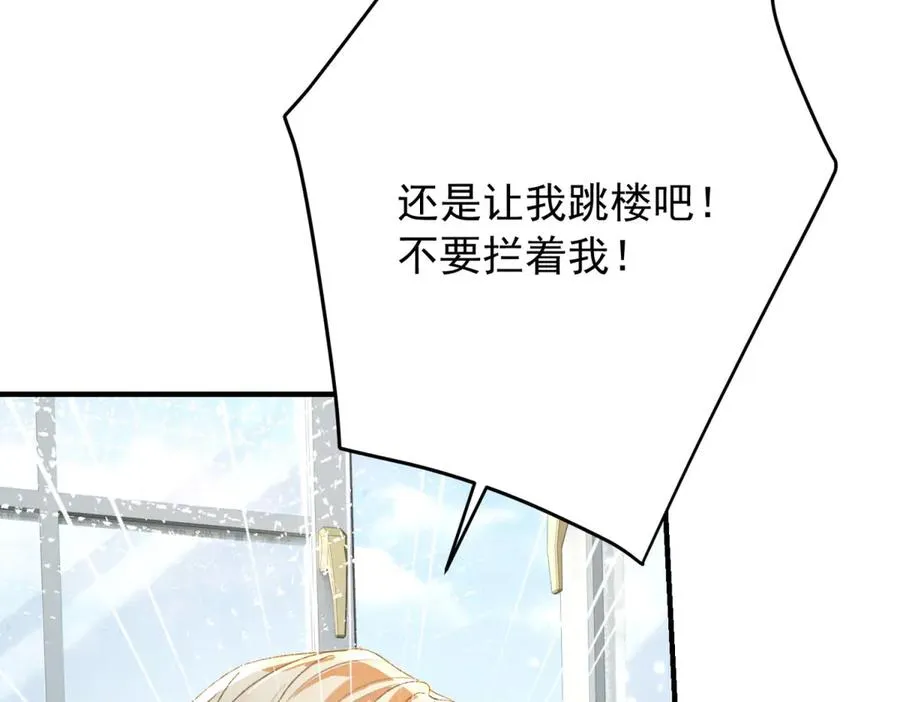 第8话 泼天富贵45