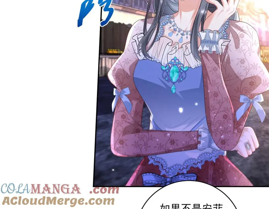 第34话 教训20