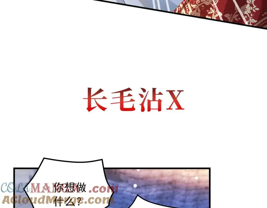 预告42