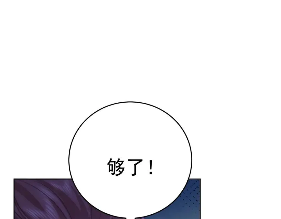 第44话 礼物61