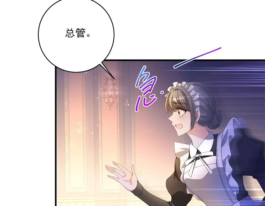 第26话 鞭打101