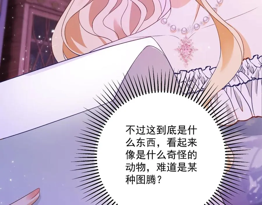 第24话 纹身37