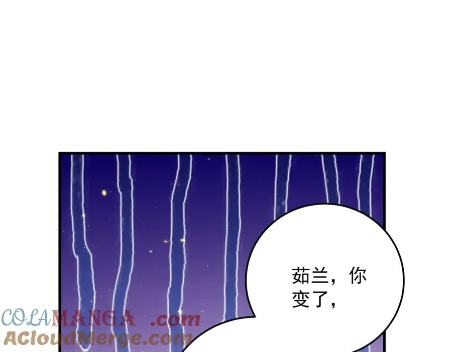 第15话 出丑92