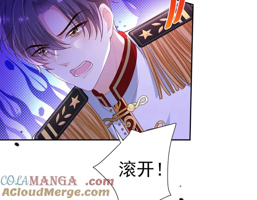 第33话 订婚礼物76