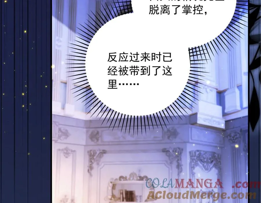 第15话 出丑64